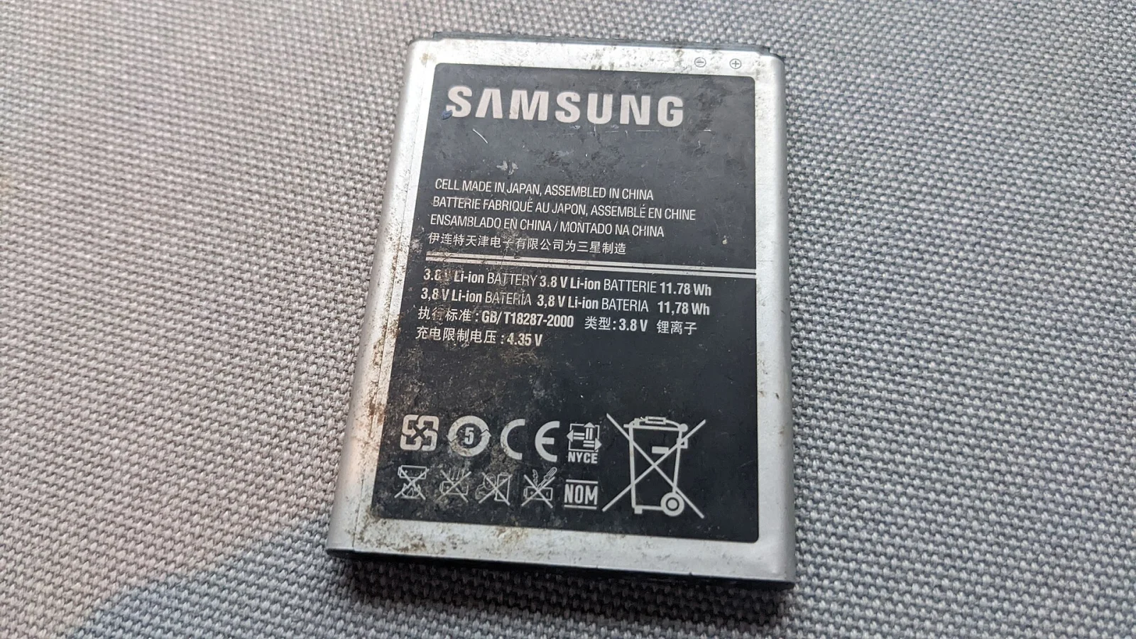Batterie amovible d’un ancien smartphone Samsung