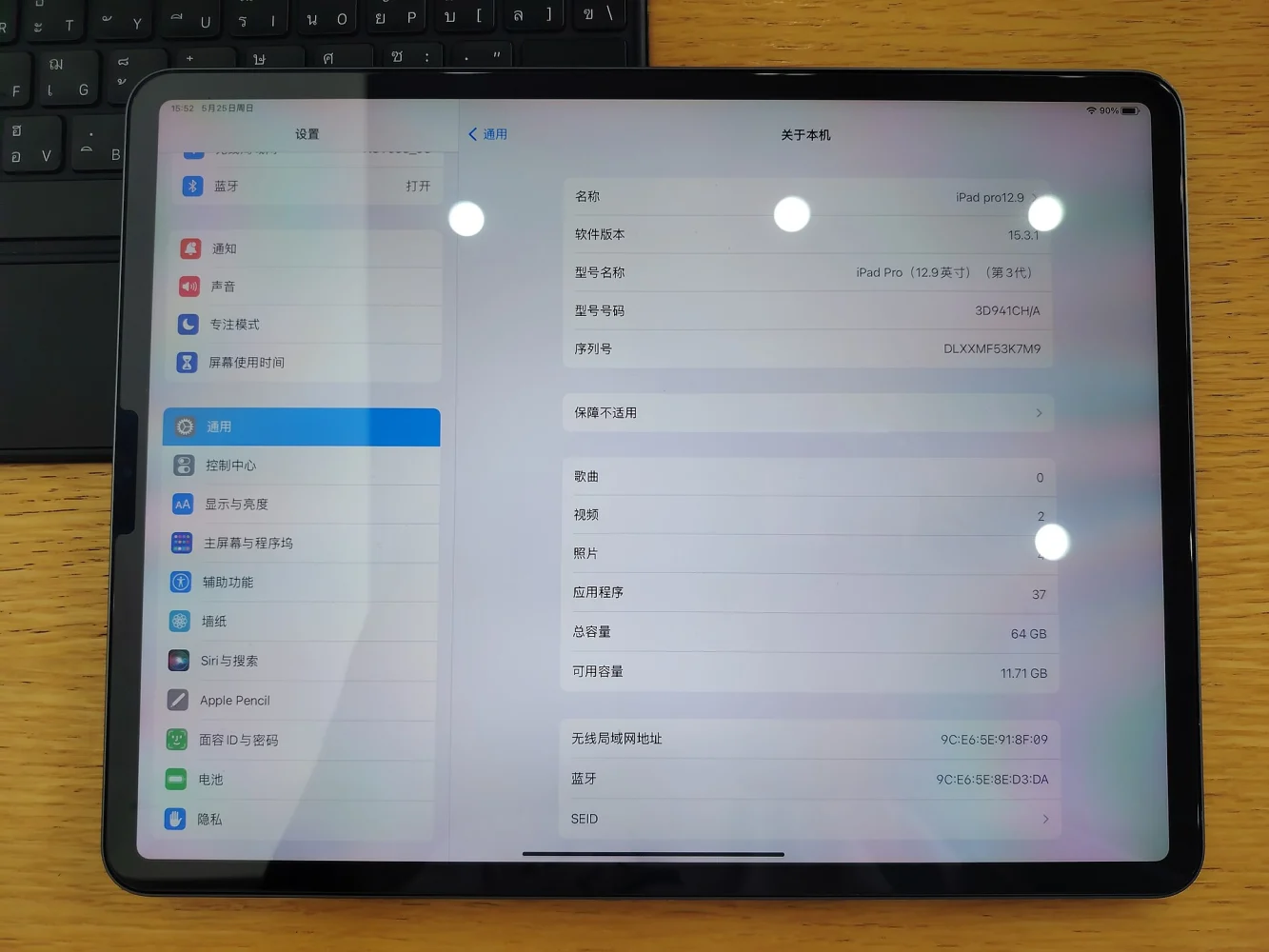 iPad Pro 12,9 pouces de troisième génération allumé sur l’écran des réglages