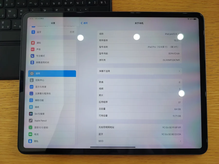 iPad Pro 12,9 pouces de troisième génération allumé sur l’écran des réglages