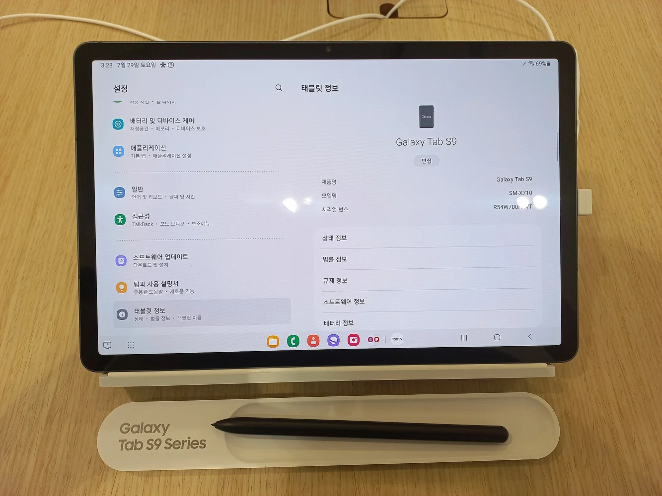 Tablette Samsung Galaxy Tab S9 sur un présentoir avec son S Pen